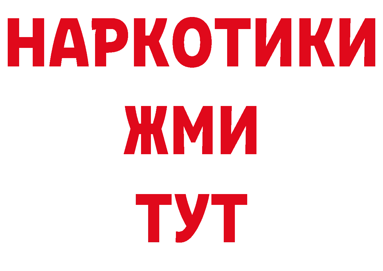 Амфетамин 98% вход нарко площадка МЕГА Новодвинск